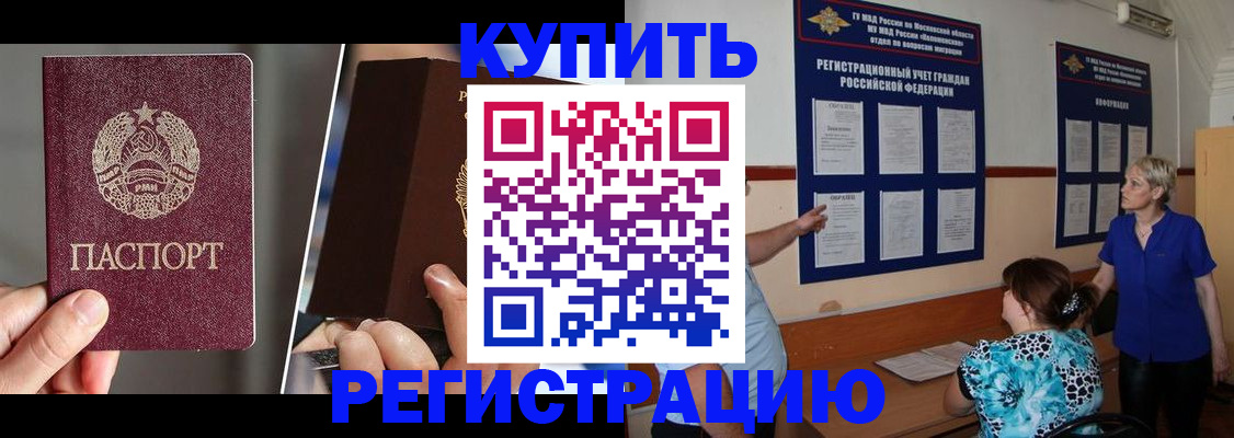 регистрация для дет. сада в Ставропольском крае